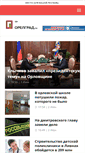 Mobile Screenshot of domkom.orelgrad.ru